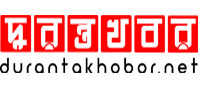 Duranta Khobor